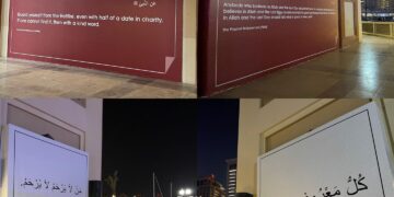Qatar meletakkan sejumlah ornamen berupa banner yang memuat hadits Nabi Muhammad SAW di berbagai lokasi jelang Piala Dunia 2022. Hal itu untuk memperkenalkan Islam pada dunia