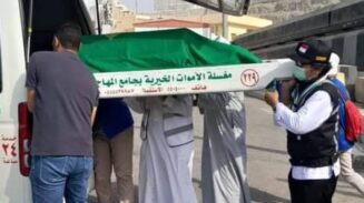 Seorang jamaah haji Aceh yang tergabung dalam kloter 07, Abdul Kadir Jailani (89) meninggal dunia di Mekkah, Kamis malam, 19 Juni 2025 pukul 23.18 Waktu Arab Saudi.