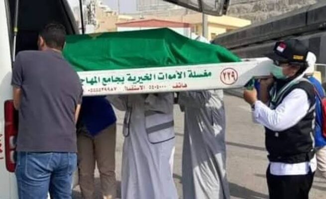 Seorang jamaah haji Aceh yang tergabung dalam kloter 07, Abdul Kadir Jailani (89) meninggal dunia di Mekkah, Kamis malam, 19 Juni 2025 pukul 23.18 Waktu Arab Saudi.